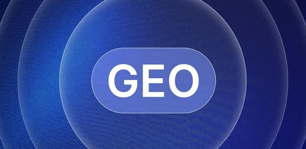 确山县生成式引擎优化赛道升温，盘点 GEO 行业发展态势