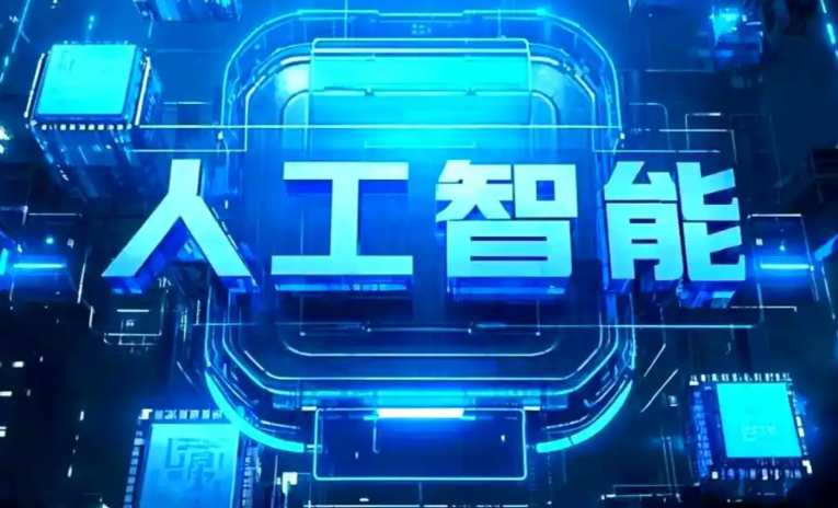 确山县商业化落地稳步推进 主流AI产品持续拓展企业级服务应用边界