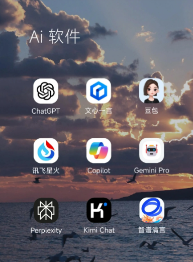 确山县中小企业数字化转型新利器，手机AI搭配GEO优化降低线上获客成本