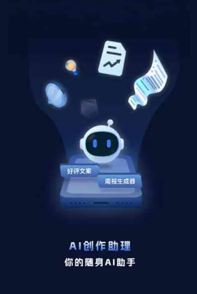 确山县工业制造行业专属GEO优化方案，依托手机AI挖掘精准采购客源