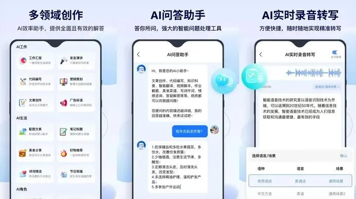 确山县告别SEO同质化内卷，GEO优化开启AI营销新赛道