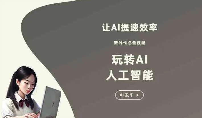 确山县GEO优化完整科普：原理、价值与核心适配场景